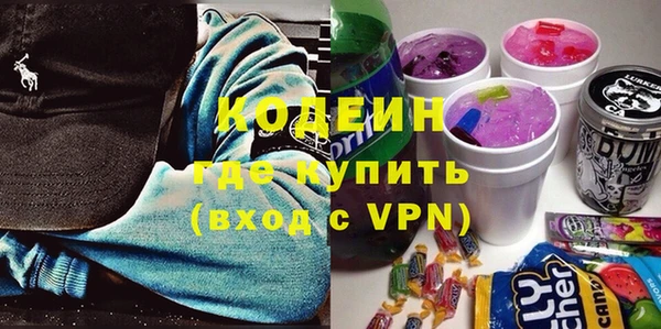 кокаин VHQ Балабаново